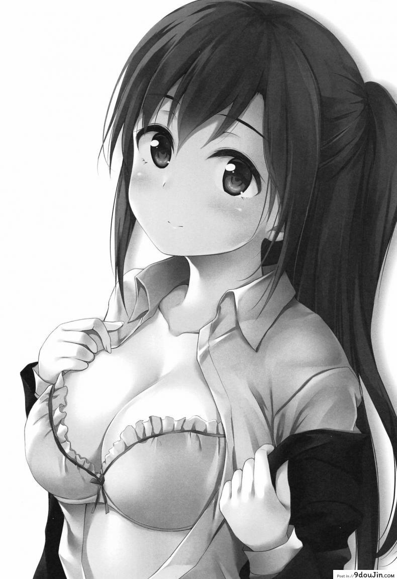 อ่านโดจิน มาเรียนสาย เลยได้แฟน [Multi-Type (pasdar)] Sabotta Gozen wa หน้าที่ 2