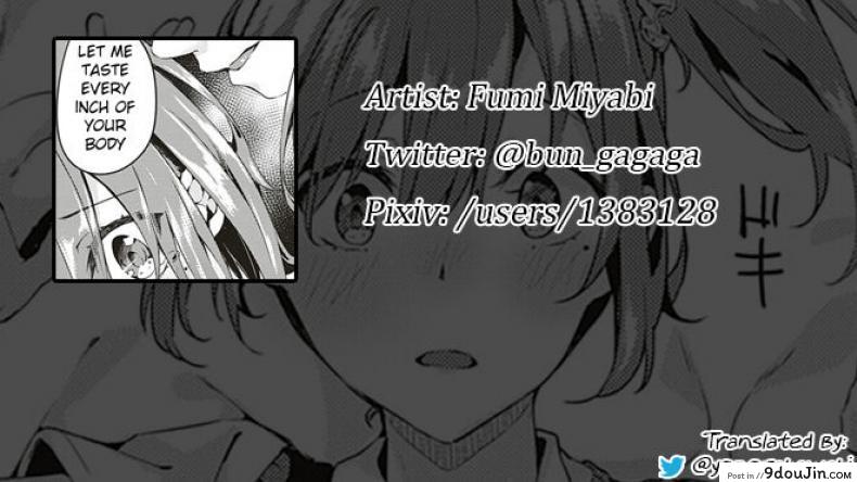 อ่านโดจิน เเค่เธอเท่านั้น [Bunga] only you (COMIC ExE 18) อ่านฟรี หน้าที่ 27