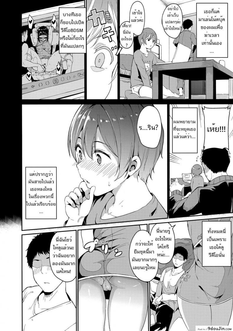 อ่านโดจิน (C95) [Ringoya (Alp)] Hoshizora Unline + C95 Omake Hon (Love Live!, Love Live! Sunshine!!) หน้าที่ 3