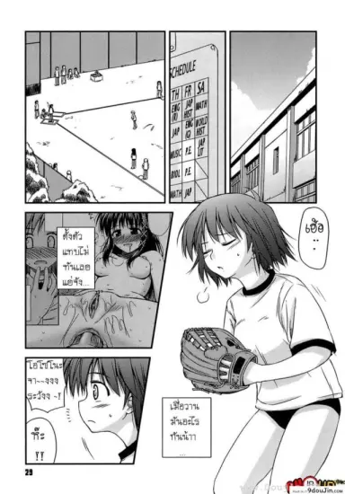 ครั้งแรก วัยแรกรุ่น [Konno Azure] Shishunki Crazies – Puberty Crazies ภาค 2 แปลไทย