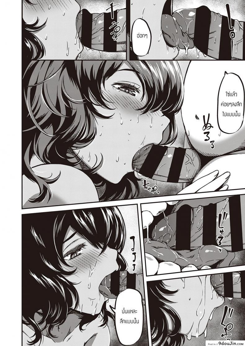 อ่านโดจิน Kantori bakeshon อ่านฟรี [Yu] หน้าที่ 8