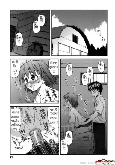 [Konno Azure] Shishunki Crazies – Puberty Crazies ภาค 4 แปลไทย