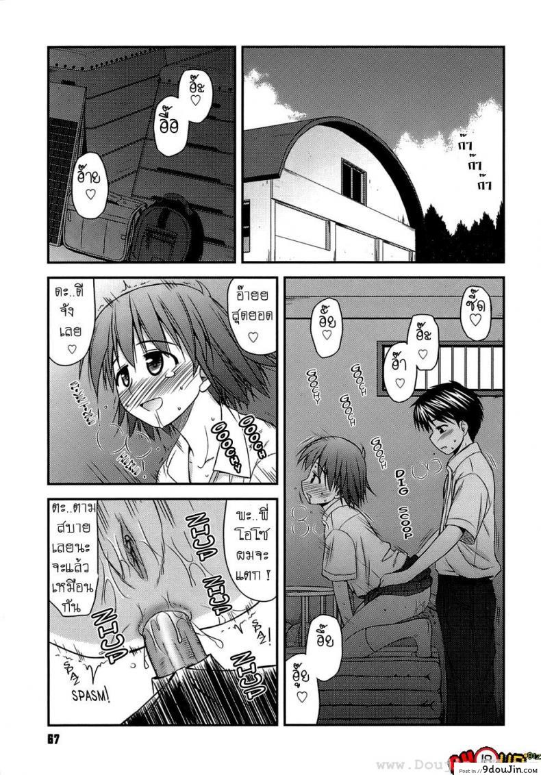 ครั้งแรก วัยแรกรุ่น [Konno Azure] Shishunki Crazies – Puberty Crazies ภาค 4