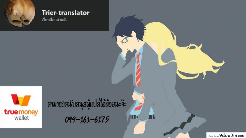 อ่านโดจิน Sakusei Byoutou Seikaku Saiaku no Nurse 1 [Sakusei Kenkyuujo-Kameyama Shiruko] แปลไทย หน้าที่ 32