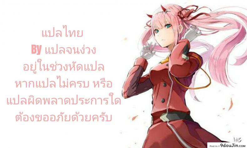 Saayacchao! (Hugtto! PreCure) 59 อ่านโดจิน Saayacchao! (Hugtto! PreCure) หน้าที่ 29