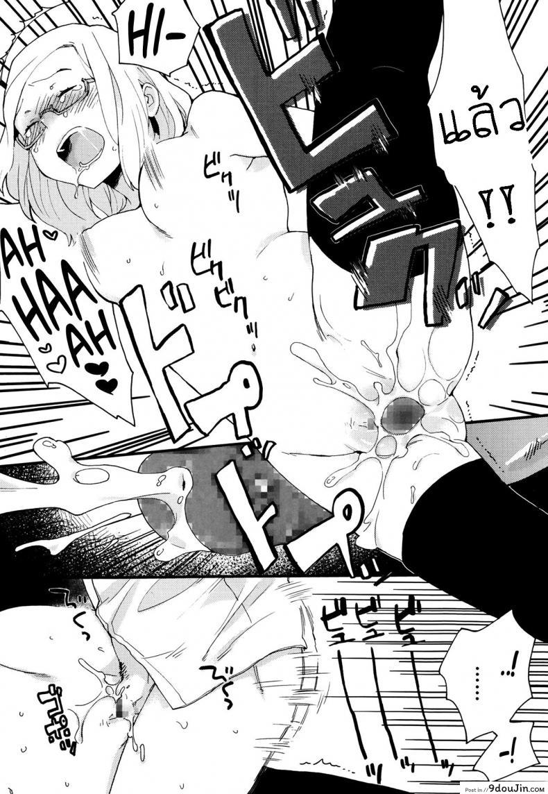 อ่านโดจิน หมาขี้แพ้ ชูโตะคุง [Naito Rabuka] Hello, My Dear แปลไทย หน้าที่ 34