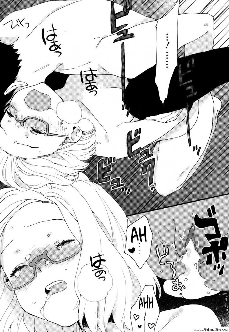 อ่านโดจิน หมาขี้แพ้ ชูโตะคุง [Naito Rabuka] Hello, My Dear แปลไทย หน้าที่ 42
