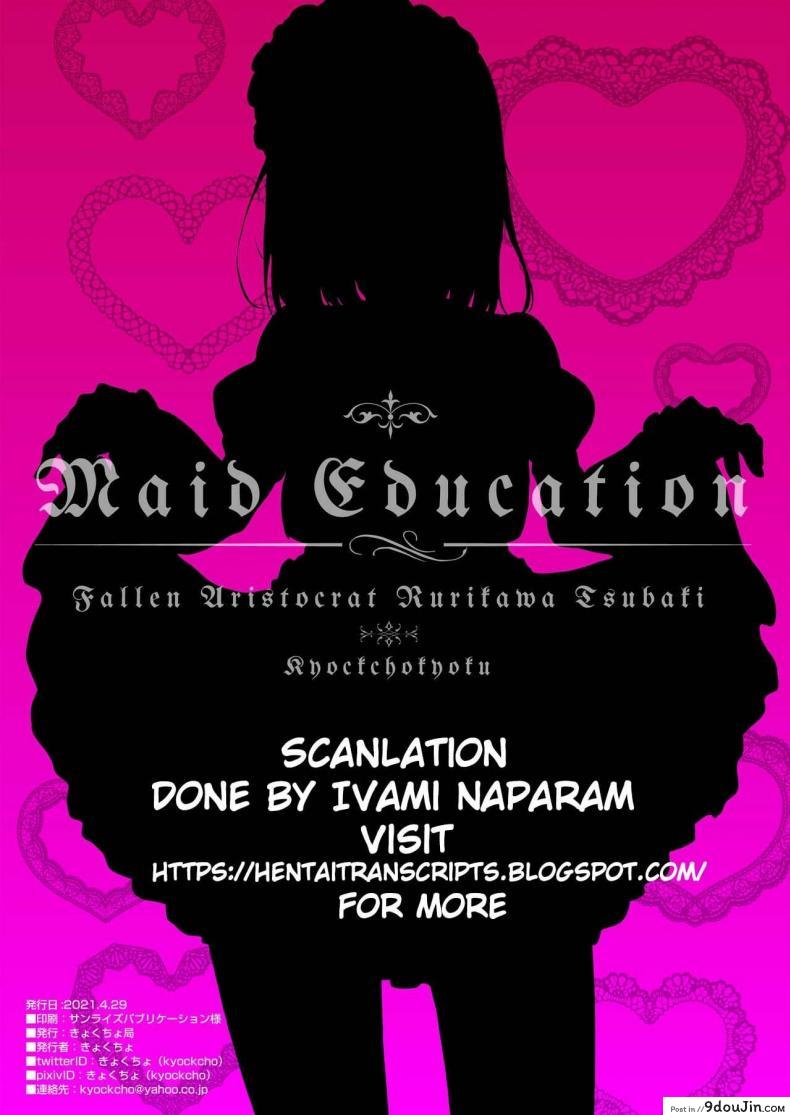 อ่านโดจิน [Kyockchokyock (Kyockcho)] Maid Kyouiku. -Botsuraku Kizoku Rurikawa Tsubaki- แปลไทย หน้าที่ 23