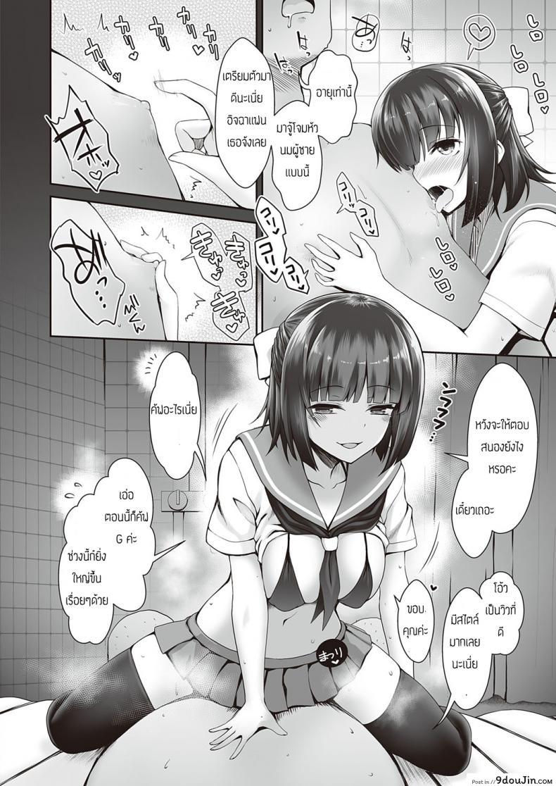 อ่านโดจิน [Maririn] Tedukuri handosoppu shokubaisho อ่านฟรี หน้าที่ 6