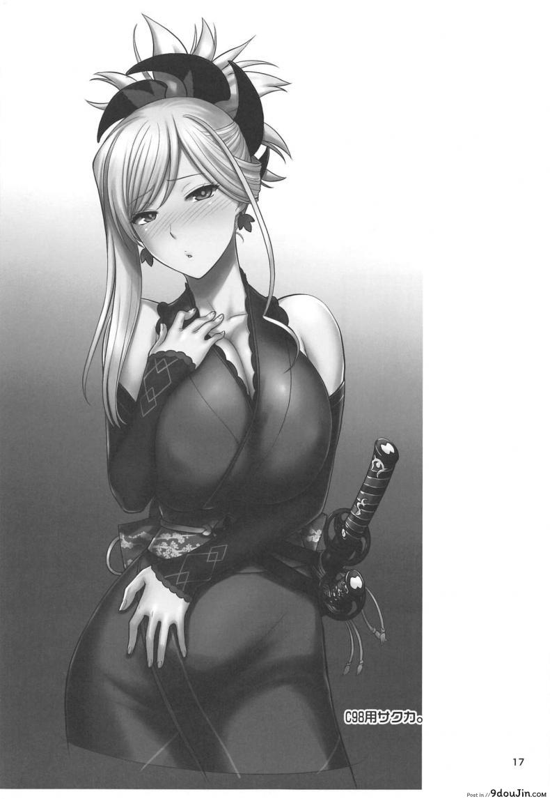 อ่านโดจิน [St.germain-sal] Musashi-chan Juuban Shoubu (Fate/Grand Order) แปลไทย หน้าที่ 15