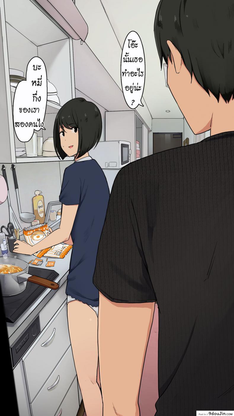อ่านโดจิน [Wakamatsu] Toaru Joshidaisei no Ichiban Taida datta Hi แปลไทย หน้าที่ 11