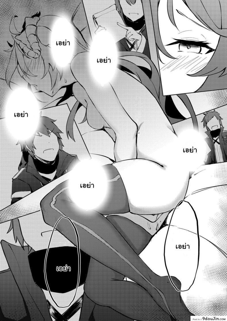 อ่านโดจิน (FF36) [Kuyou] Phantom Voices อ่านฟรี หน้าที่ 8