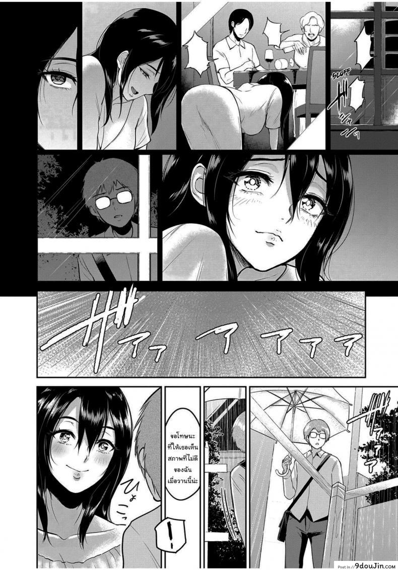 อ่านโดจิน อย่าลืมทำแบบนี้กับคนที่เธอชอบล่ะ [Bifidus] In Ms Miwa’s Courtyard (Majiwari no Yado) อ่านฟรี หน้าที่ 7
