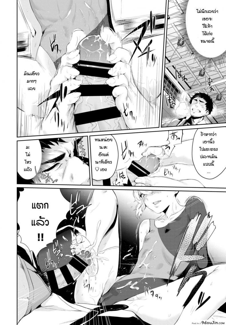 อ่านโดจิน [Hirayan] Girl to Man แปลไทย หน้าที่ 10