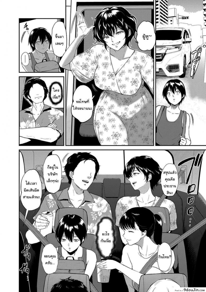 อ่านโดจิน ไปทะเลกับคุณน้า [Bifidus] Aunt Akane’s Summer หน้าที่ 3