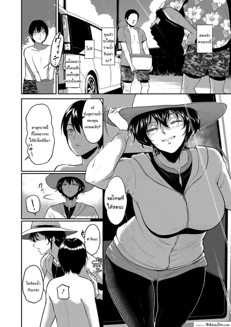 อ่านโดจิน ไปทะเลกับคุณน้า [Bifidus] Aunt Akane’s Summer หน้าที่ 5