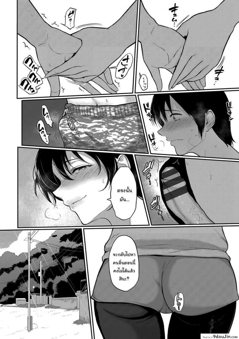อ่านโดจิน Aunt Akane’s Summer [Bifidus] แปลไทย หน้าที่ 7