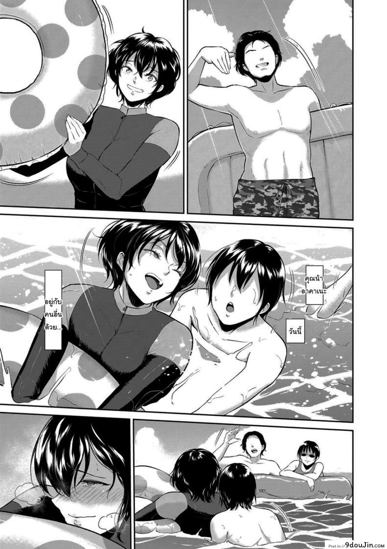 อ่านโดจิน Aunt Akane’s Summer [Bifidus] แปลไทย หน้าที่ 12
