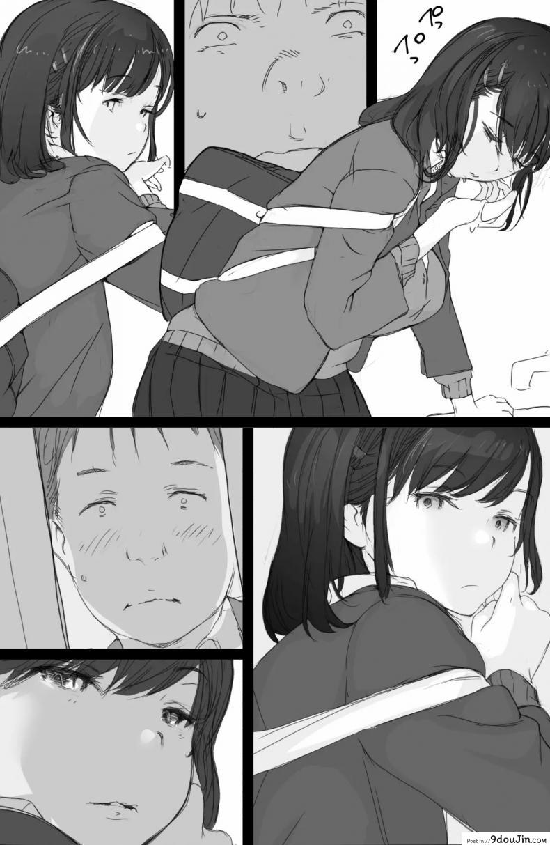 อ่านโดจิน [Komatsuna Salad (Hazuki Ten)] Tsuukin Densha de Oppai o Mise ni Kuru Musume ga Ite Komattemasu แปลไทย หน้าที่ 7