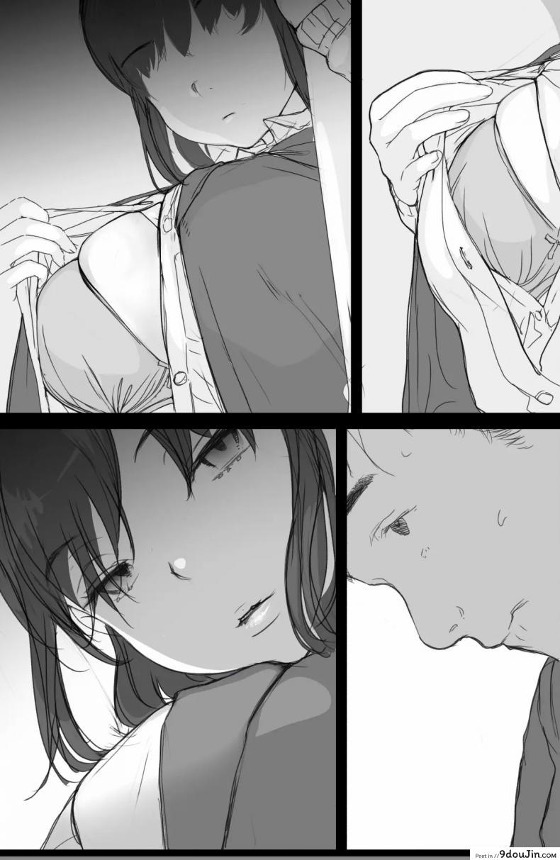 อ่านโดจิน [Komatsuna Salad (Hazuki Ten)] Tsuukin Densha de Oppai o Mise ni Kuru Musume ga Ite Komattemasu แปลไทย หน้าที่ 10