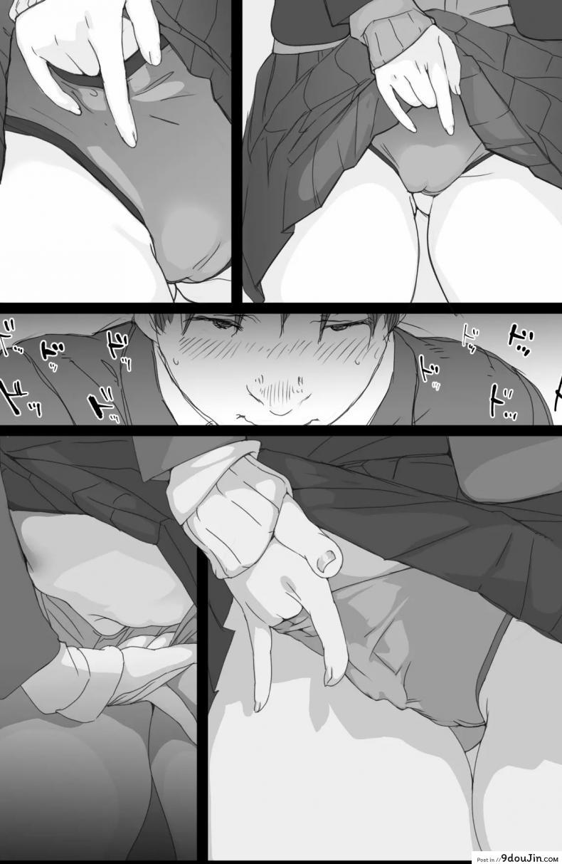 อ่านโดจิน [Komatsuna Salad (Hazuki Ten)] Tsuukin Densha de Oppai o Mise ni Kuru Musume ga Ite Komattemasu แปลไทย หน้าที่ 13