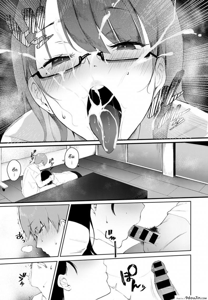 อ่านโดจิน ความลับในอดีตของประธานนักเรียน Himegoto [Yamakonbu] แปลไทย หน้าที่ 11