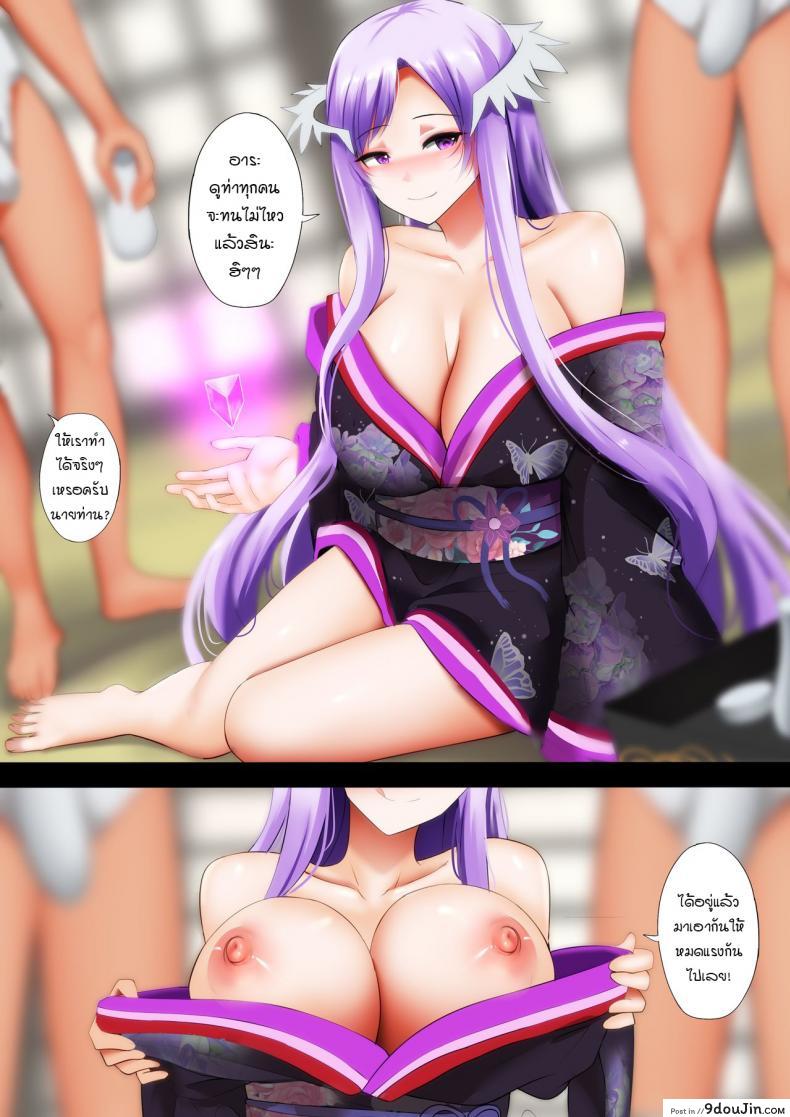 อ่านโดจิน [Ginhaha] Afureru Ai 2 – Flooding Love 2 (Sword Art Online) แปลไทย หน้าที่ 10