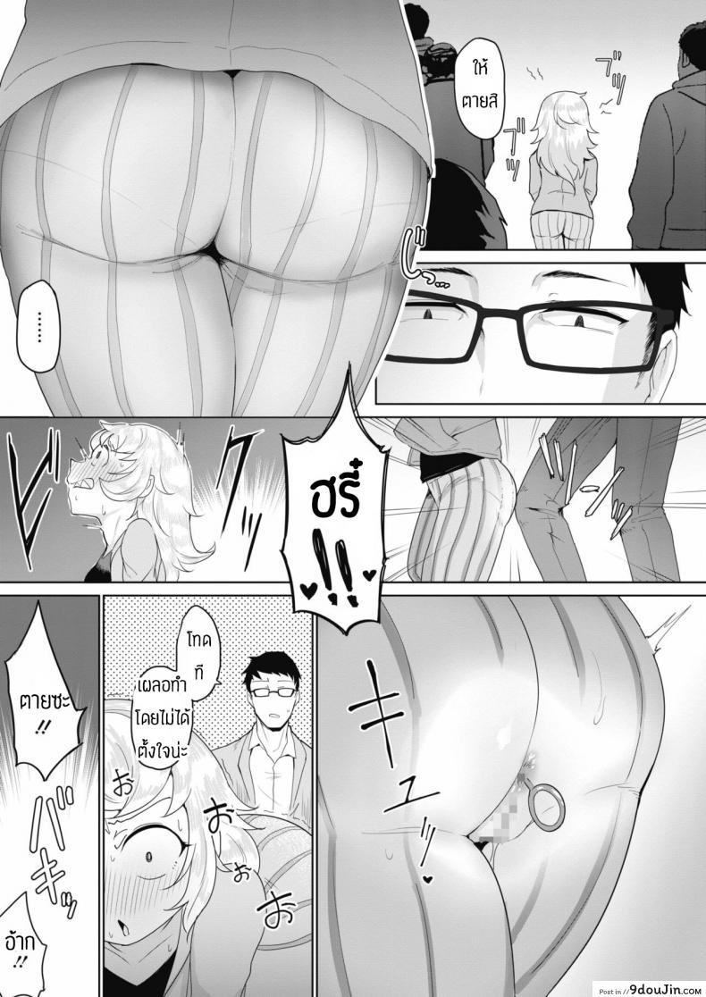 อ่านโดจิน เชื่อมความสัมพันธ์ทางทวาร [Yukaida Uchio] Sunao na tokoro อ่านฟรี หน้าที่ 3