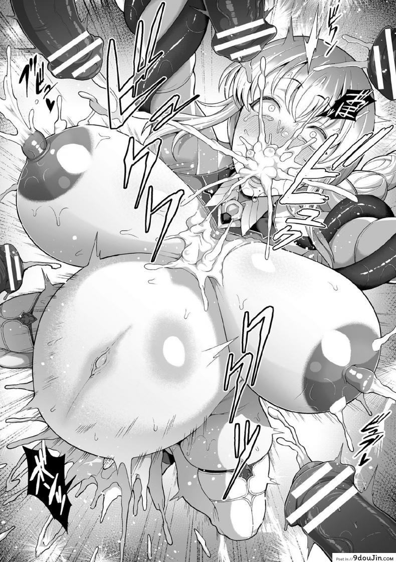 อ่านโดจิน สาวน้อยเวทมนตร์ ลูน่า [Tawara Hiryuu] Bijukujo Senshi Luna Freya (Kukkoro Heroines Vol 3) แปลไทย หน้าที่ 12