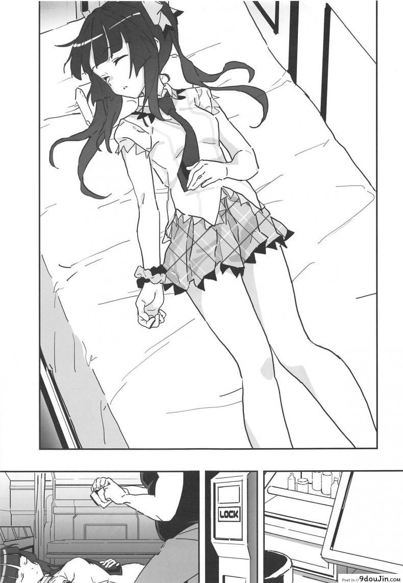 อ่านโดจิน ไอเหี้ยหมอ [Inai Uchi ni (Inai)] Shirabe-chan Suikan (Senki Zesshou Symphogear) หน้าที่ 5