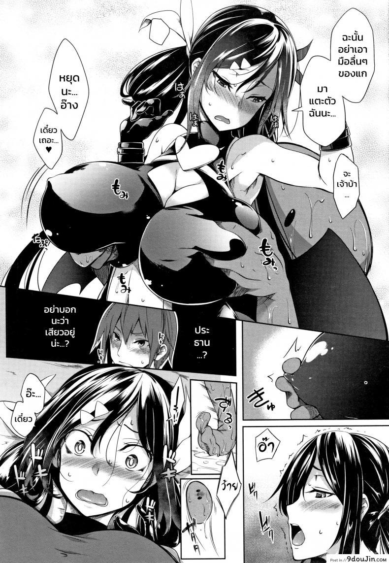 อ่านโดจิน [Momiyama] Oppai Ga Monde Hoshi Sou Ni Kochira Wo Miteiru แปลไทย หน้าที่ 9