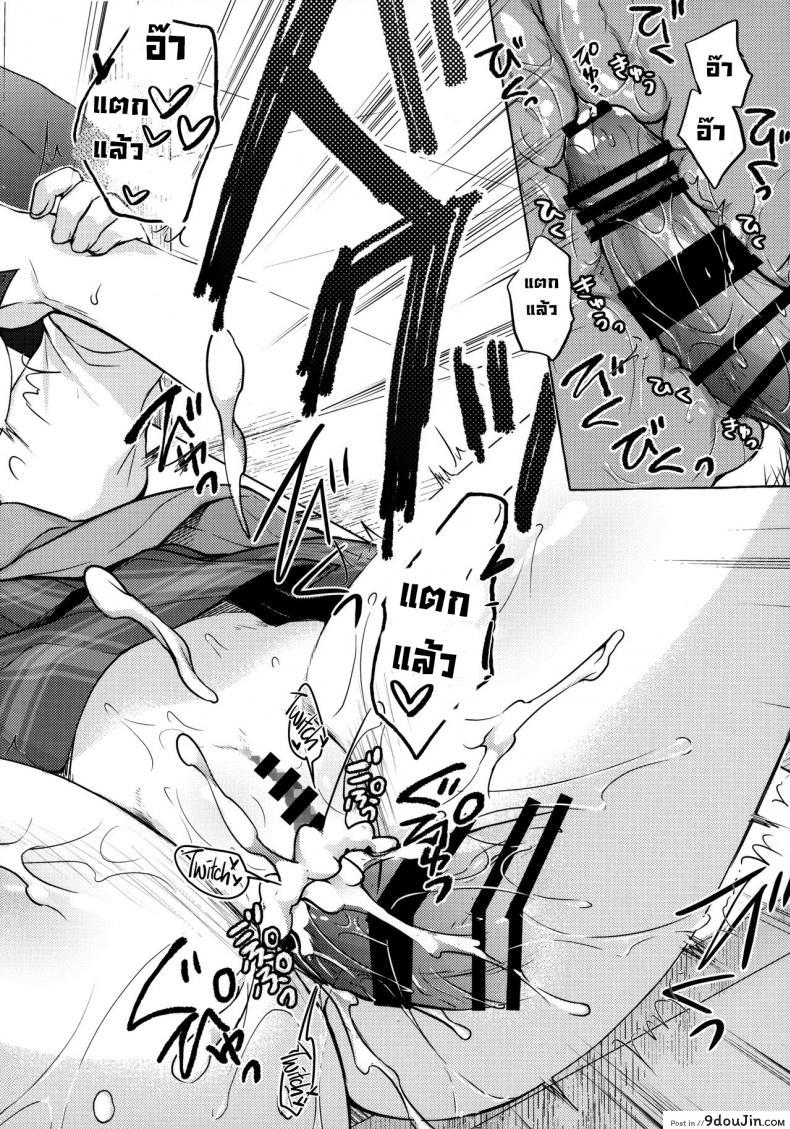 อ่านโดจิน ยัยสาวแกลยูอินะจัง (C96) [Kinokonomi (konomi)] Gyaru Yuina-chan to Ecchi แปลไทย หน้าที่ 19