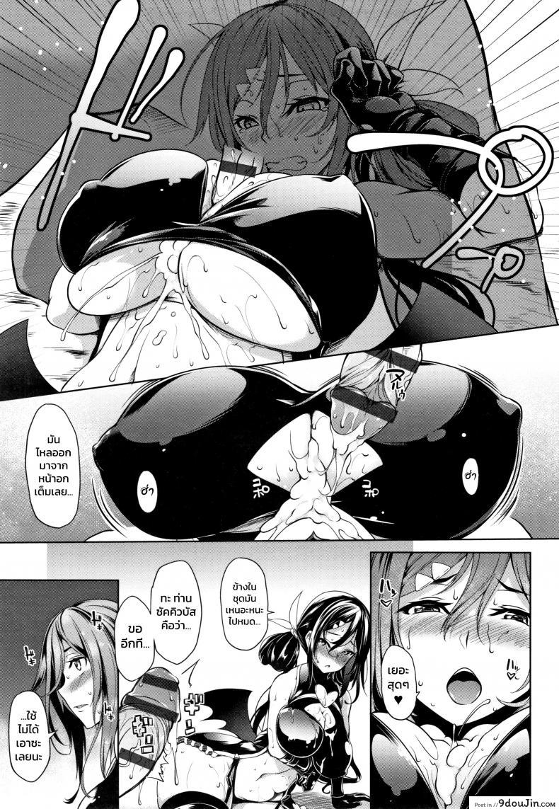อ่านโดจิน [Momiyama] Oppai Ga Monde Hoshi Sou Ni Kochira Wo Miteiru แปลไทย หน้าที่ 13