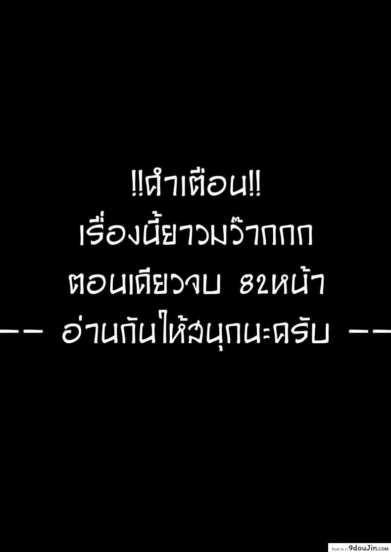 อ่านโดจิน ชอบดูดนมพี่ที่สุดเลย [Higashino mikan] Onii-chan dakedo Oppai Sutte Mitai