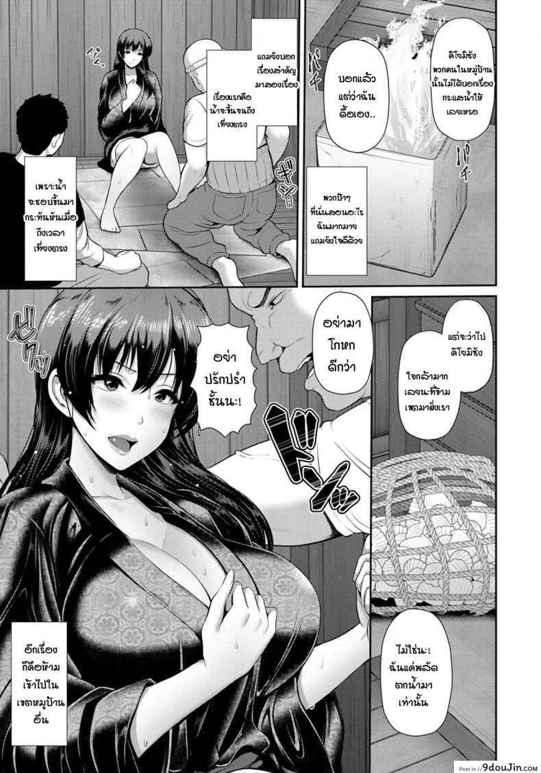 อ่านโดจิน คลื่นซัดนำพาความรู้สึกที่แท้จริง [Toba Yuga] Kurui Jio หน้าที่ 3