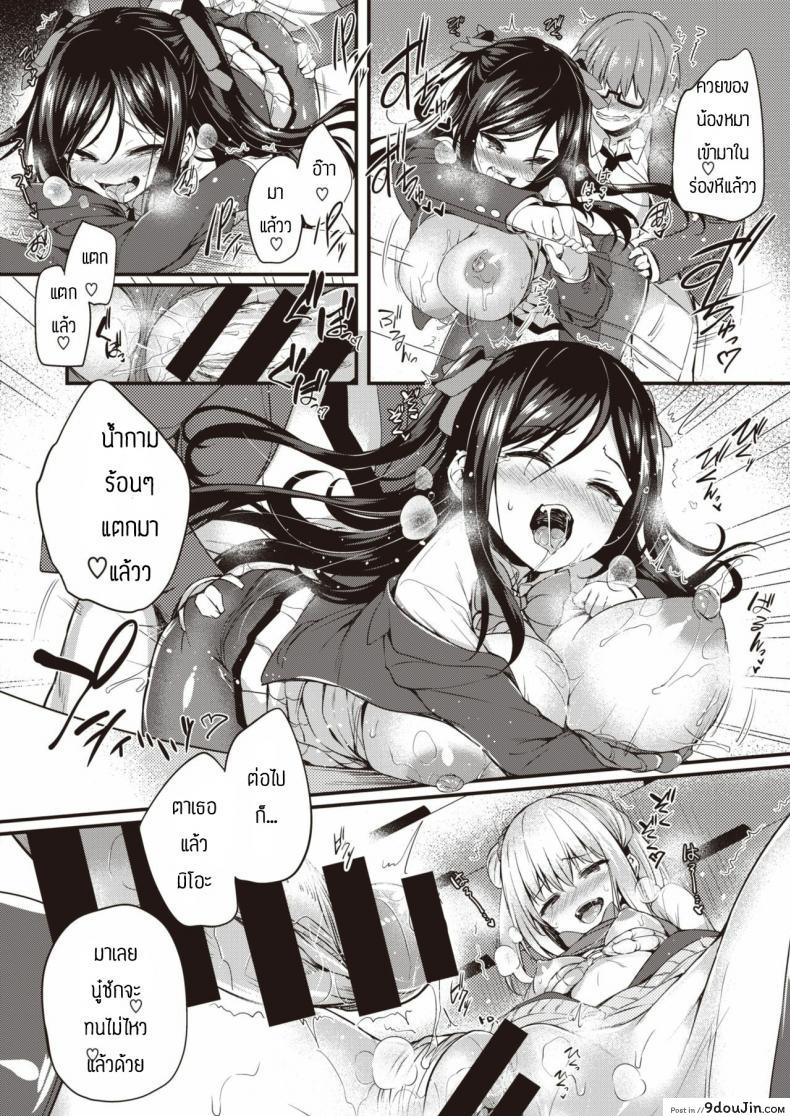 อ่านโดจิน ของเล่นของนักเรียน [Tirotata] Sotsugyou Gokko อ่านฟรี หน้าที่ 18