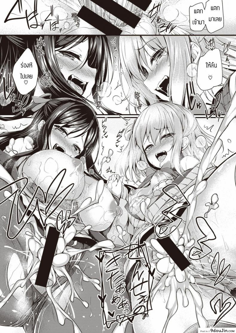 อ่านโดจิน ของเล่นของนักเรียน [Tirotata] Sotsugyou Gokko อ่านฟรี หน้าที่ 21