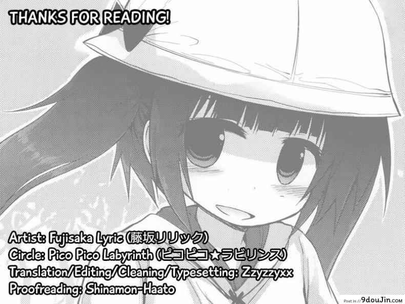 อ่านโดจิน ลองเป็นหมาวันนึง [Fujisaka Lyric] DogsDay แปลไทย หน้าที่ 21