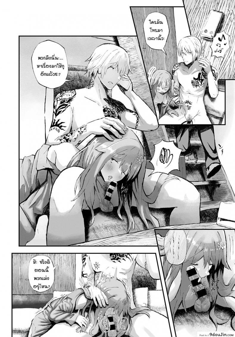 อ่านโดจิน แฟนของพี่ช่างร้ายกาจ [Tarinaisekaikan] Anikano! อ่านฟรี หน้าที่ 4