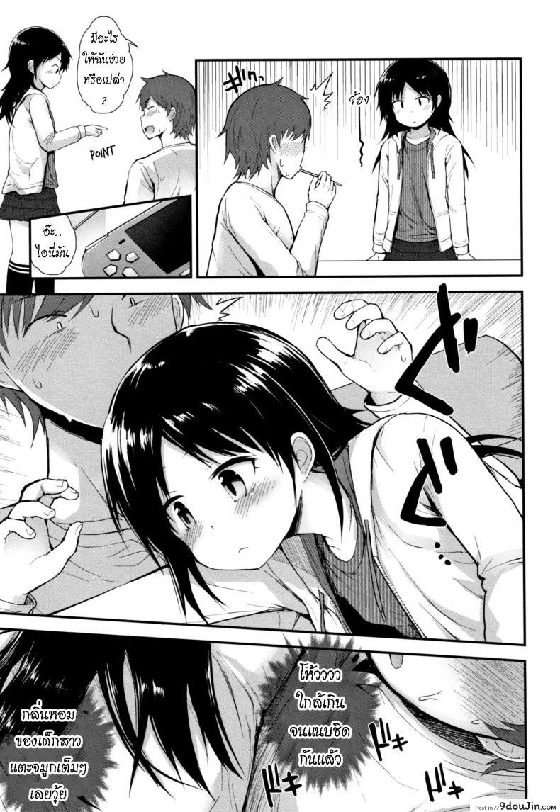 อ่านโดจิน โคโค่ชอบของหวาน [Fujisaka Lyric] Famiresu no Ko  Family-Restaurant Girl หน้าที่ 3