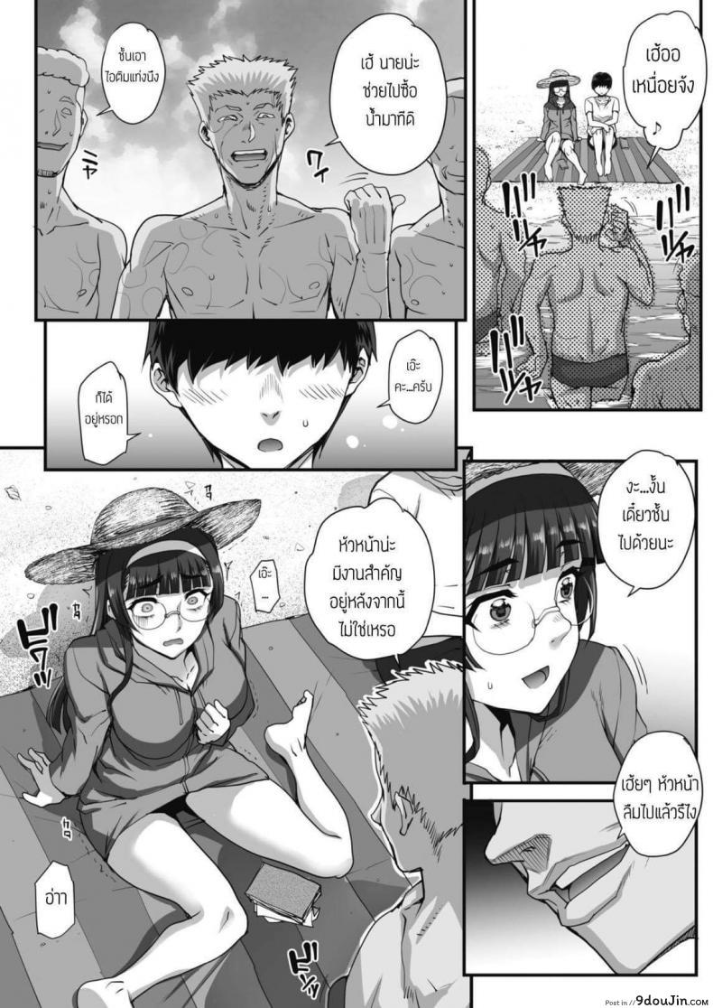 อ่านโดจิน เข้าค่ายเอ้าท์ดอร์ [Carn] Gakkou Wo Musaboru Monotachi หน้าที่ 2