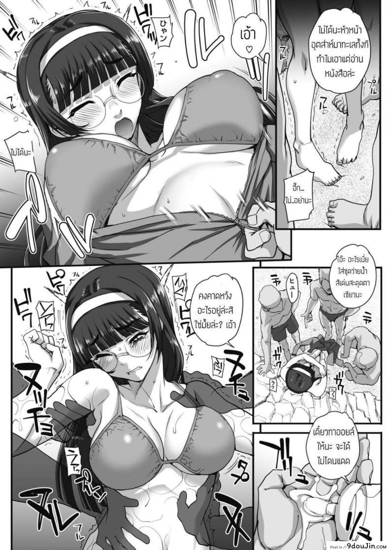 อ่านโดจิน เข้าค่ายเอ้าท์ดอร์ [Carn] Gakkou Wo Musaboru Monotachi หน้าที่ 4