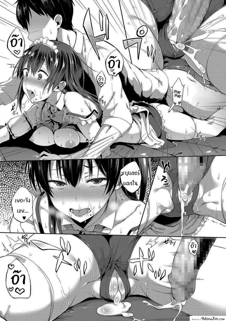 อ่านโดจิน ผมมีเมดเป็นน้องสาว [Spiritus Tarou] My Little Sister Has Become a Maid (COMIC JSCK Vol 8) แปลไทย หน้าที่ 19