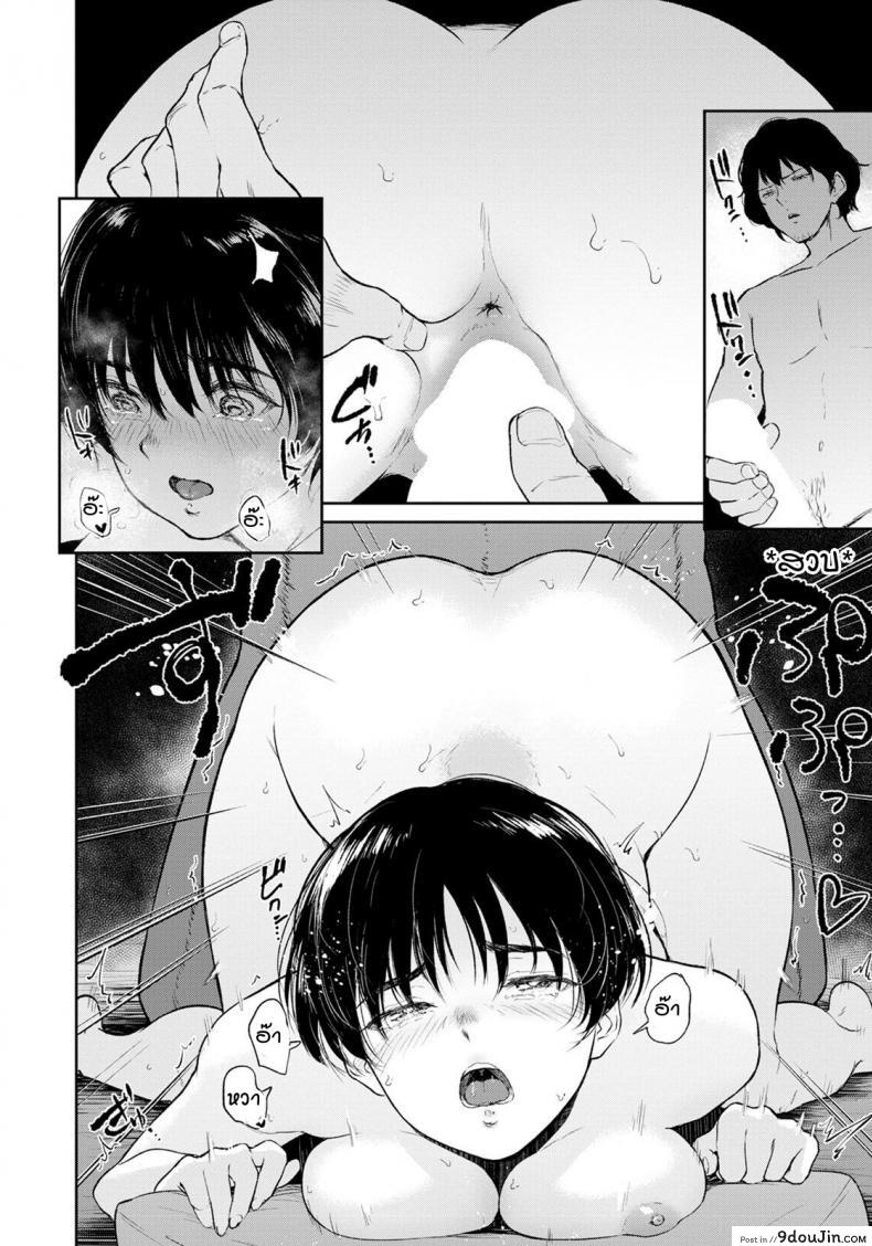 อ่านโดจิน Hina-chan wa H ni Hamatte Iku [Bifidus] แปลไทย หน้าที่ 12