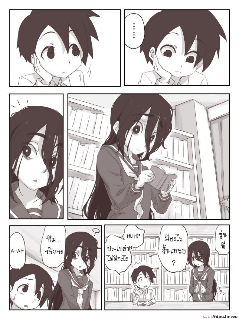 อ่านโดจิน ชักว่าวไงไอเหี้ย น้ำแตกไงไอเหี้ย [Camekirin] แปลไทย หน้าที่ 4