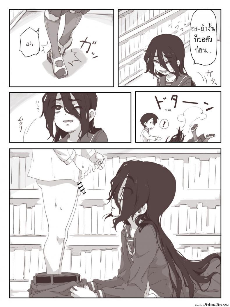 อ่านโดจิน ชักว่าวไงไอเหี้ย น้ำแตกไงไอเหี้ย [Camekirin] แปลไทย หน้าที่ 8