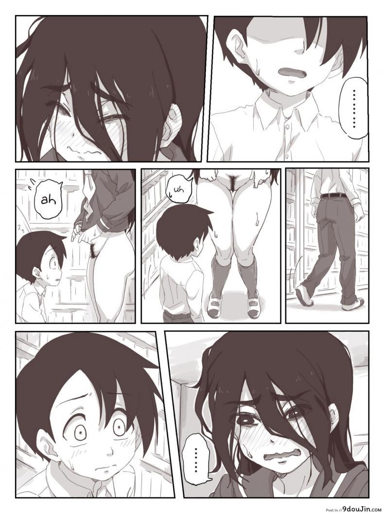 อ่านโดจิน ชักว่าวไงไอเหี้ย น้ำแตกไงไอเหี้ย [Camekirin] แปลไทย หน้าที่ 15