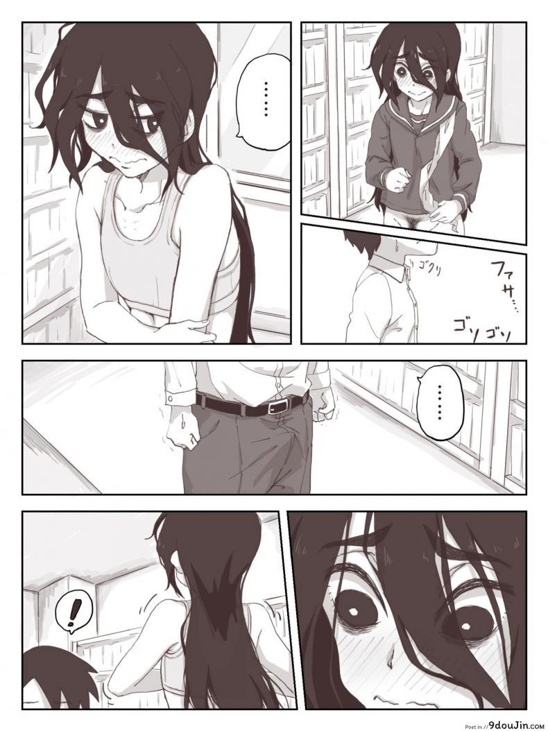 อ่านโดจิน ชักว่าวไงไอเหี้ย น้ำแตกไงไอเหี้ย [Camekirin] แปลไทย หน้าที่ 19