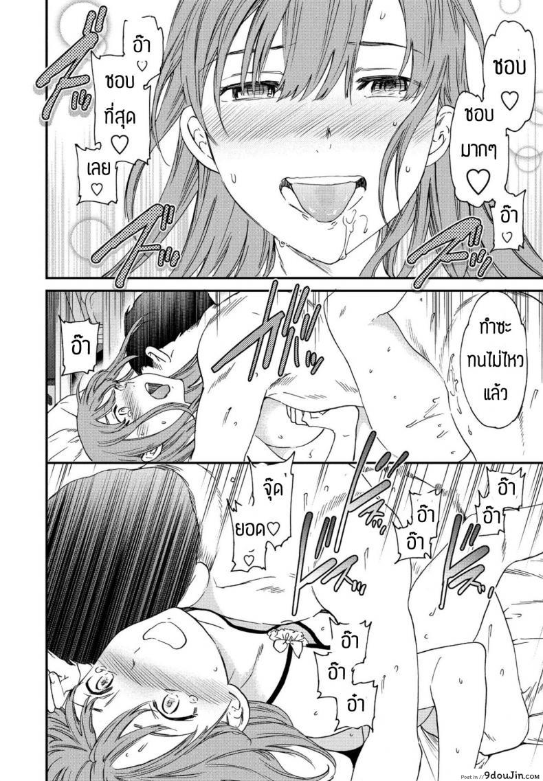 อ่านโดจิน ตัวตนที่แท้จริง [Cuvie] Nitamoto no shimai no henshin แปลไทย หน้าที่ 14