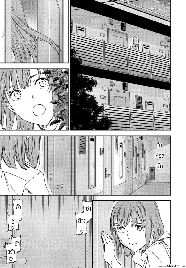 อ่านโดจิน ตัวตนที่แท้จริง [Cuvie] Nitamoto no shimai no henshin แปลไทย หน้าที่ 17